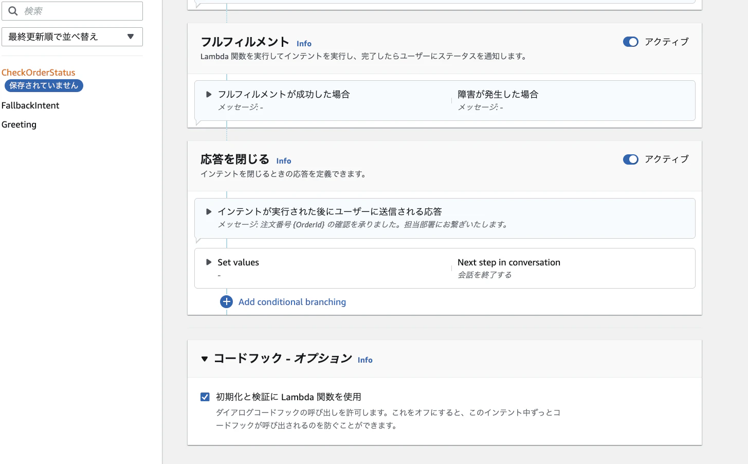スクリーンショット 2026-03-11 21.47.06.png