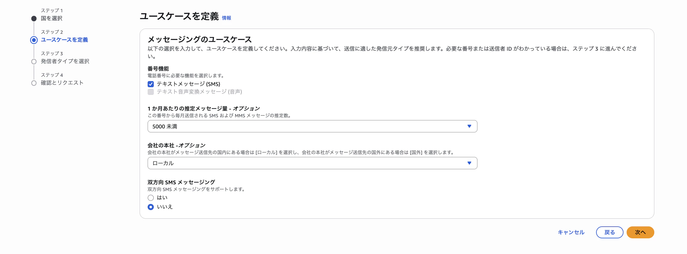 スクリーンショット 2026-02-22 21.46.02.png