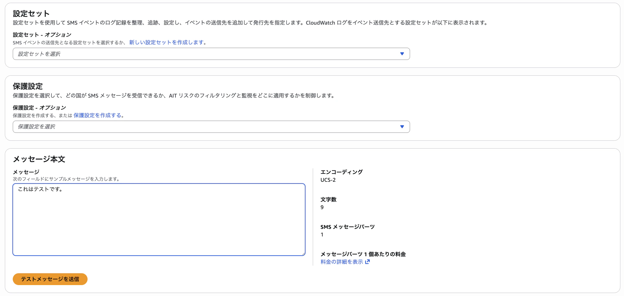 スクリーンショット 2026-02-23 10.07.03.png