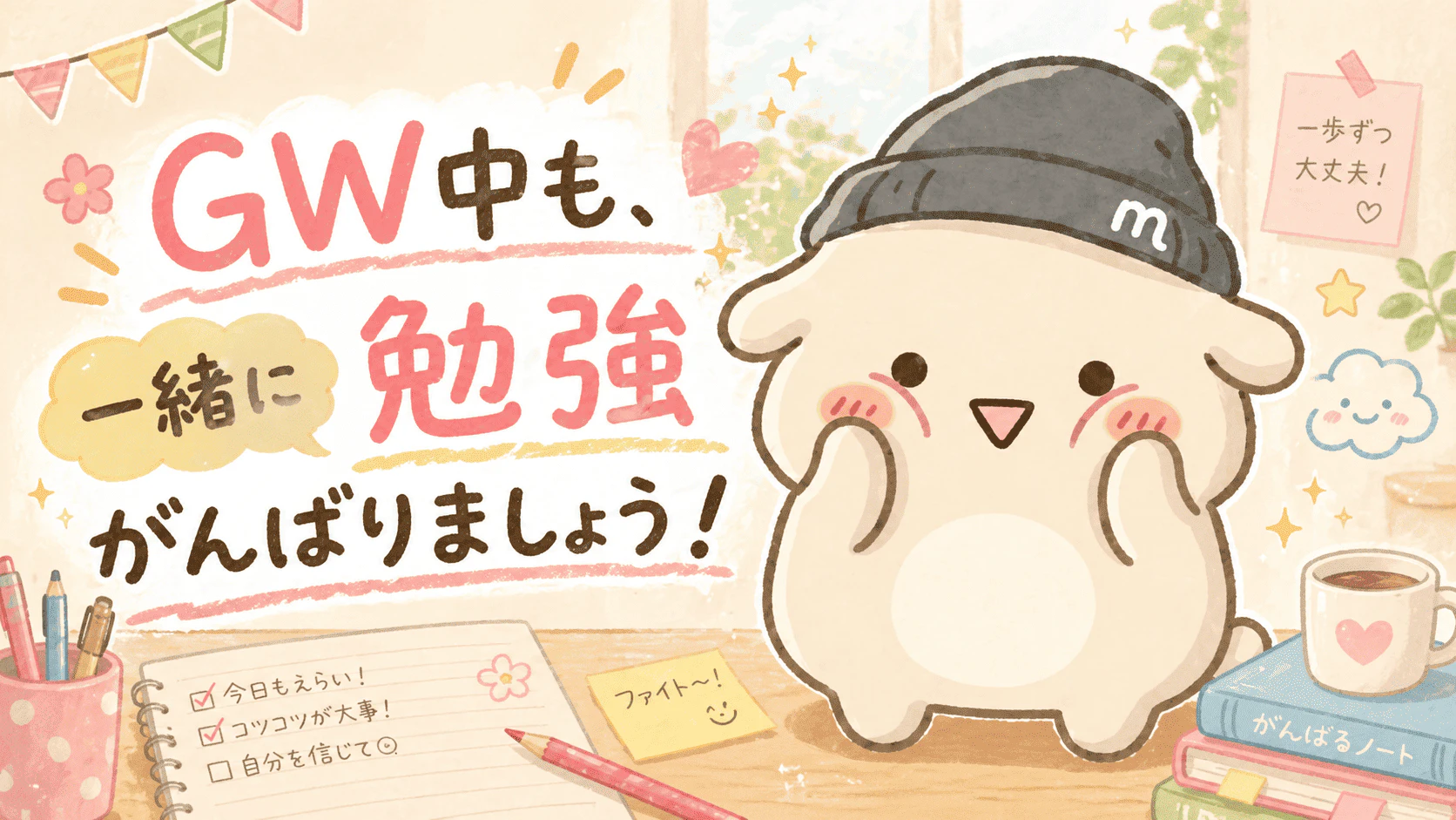 ChatGPT Image 2026年4月27日 17_06_46 (1) (1).png