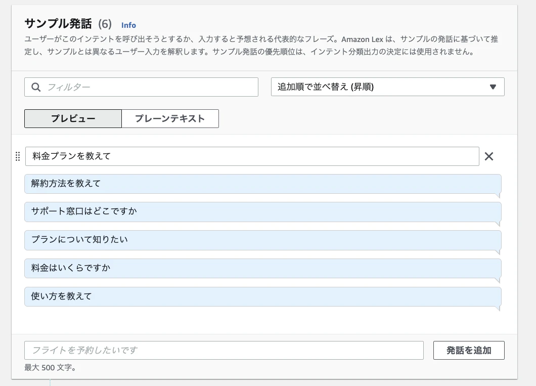 スクリーンショット 2026-02-26 9.17.46.png