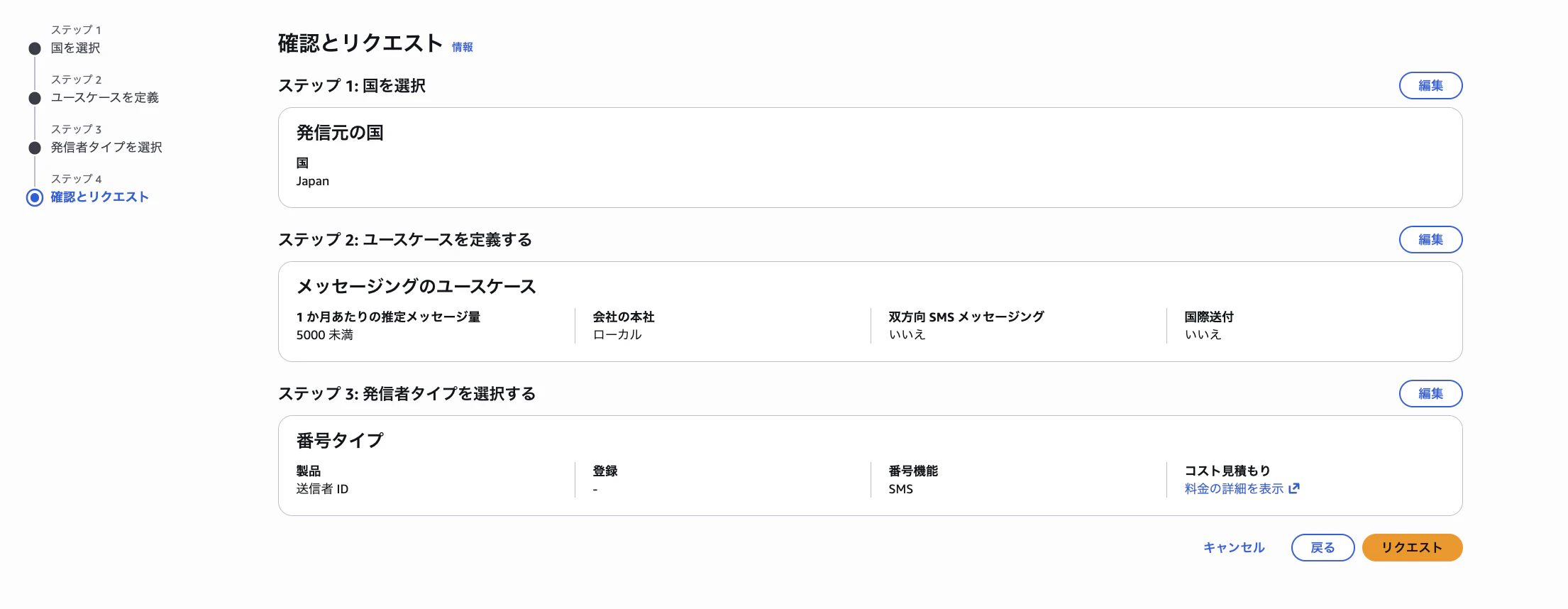 スクリーンショット 2026-02-22 21.52.20.png