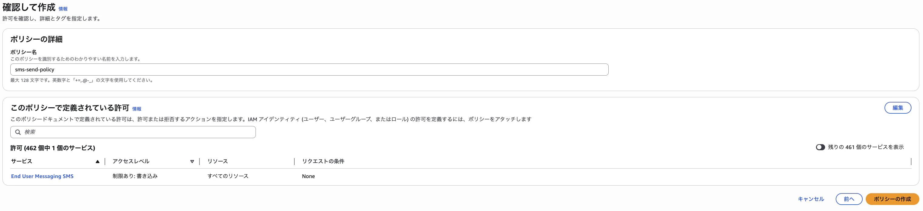 スクリーンショット 2026-02-23 11.02.52.png