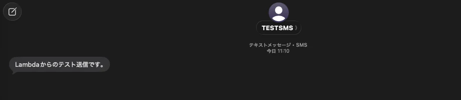 スクリーンショット 2026-02-23 11.10.38.png