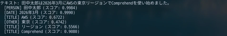 スクリーンショット 2026-04-13 21.08.28.png