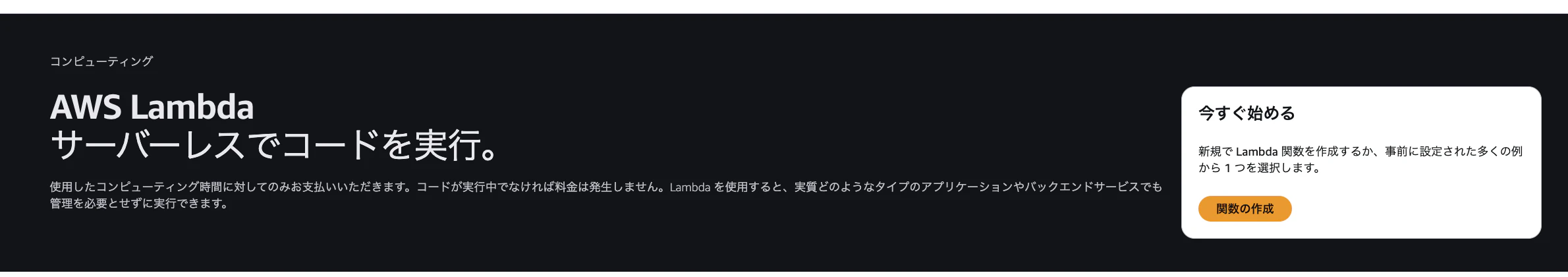 スクリーンショット 2026-02-23 10.46.04.png