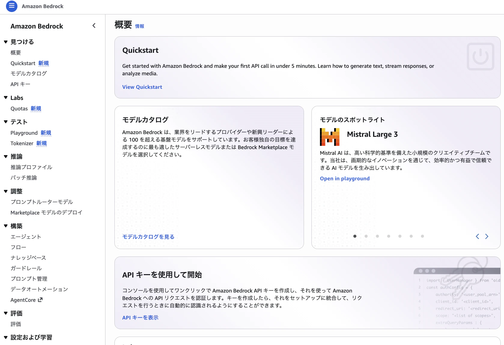 スクリーンショット 2026-03-02 22.09.36.png