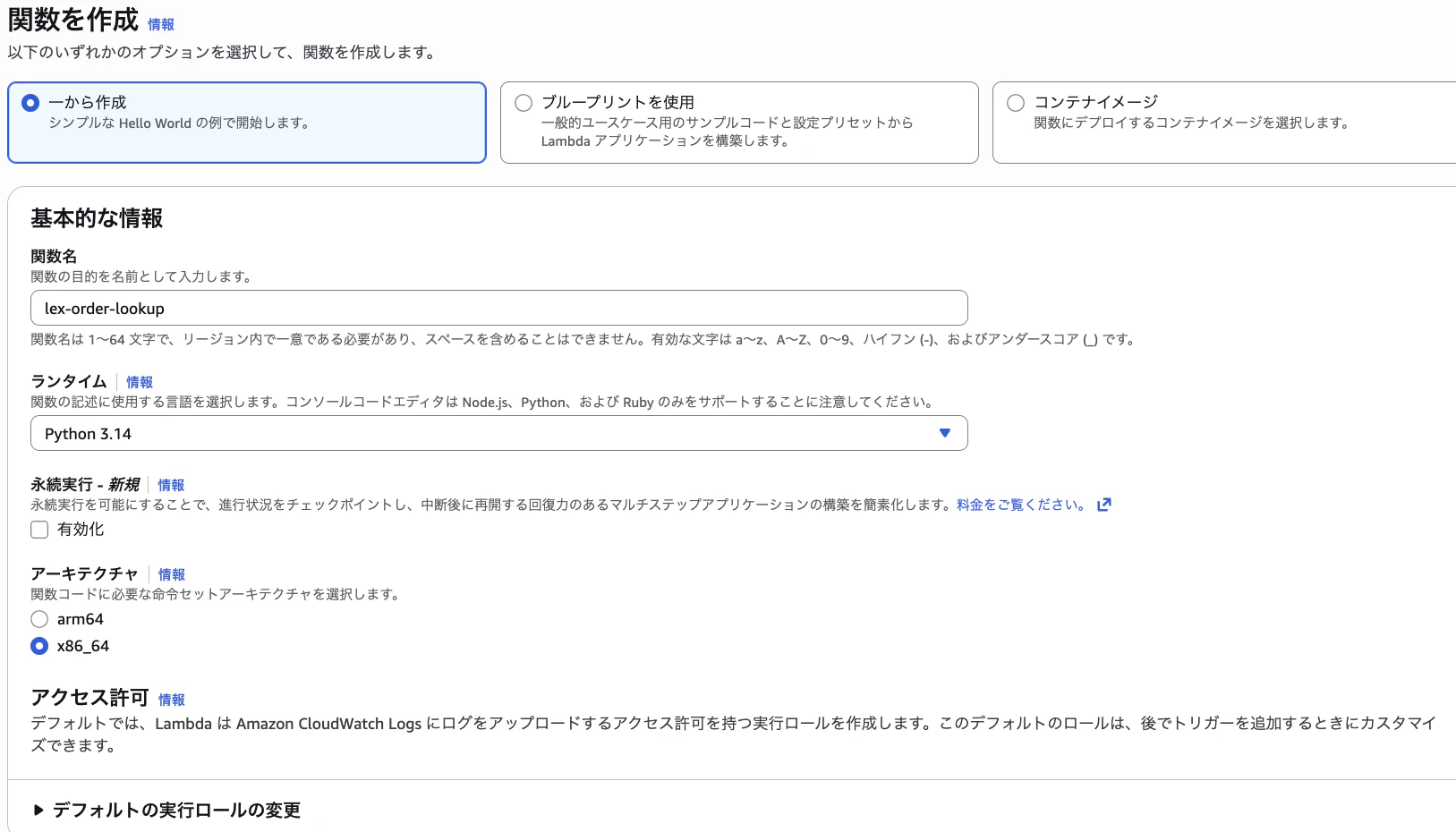 スクリーンショット 2026-03-11 21.40.52.png