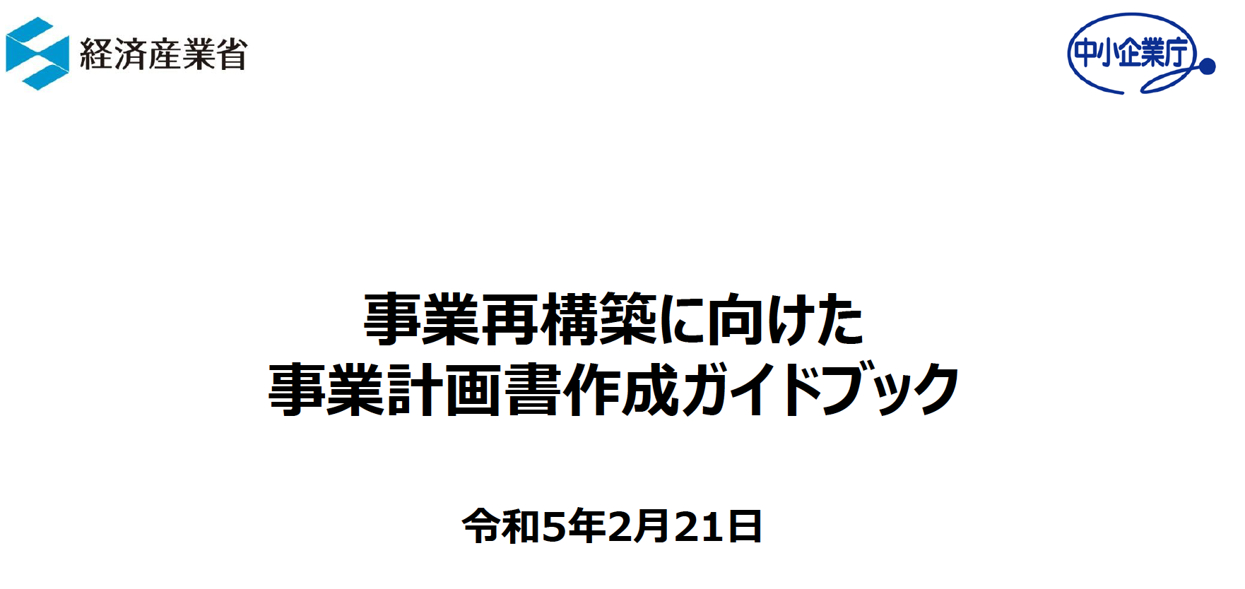 スクリーンショット 2024-12-08 14.02.10.png
