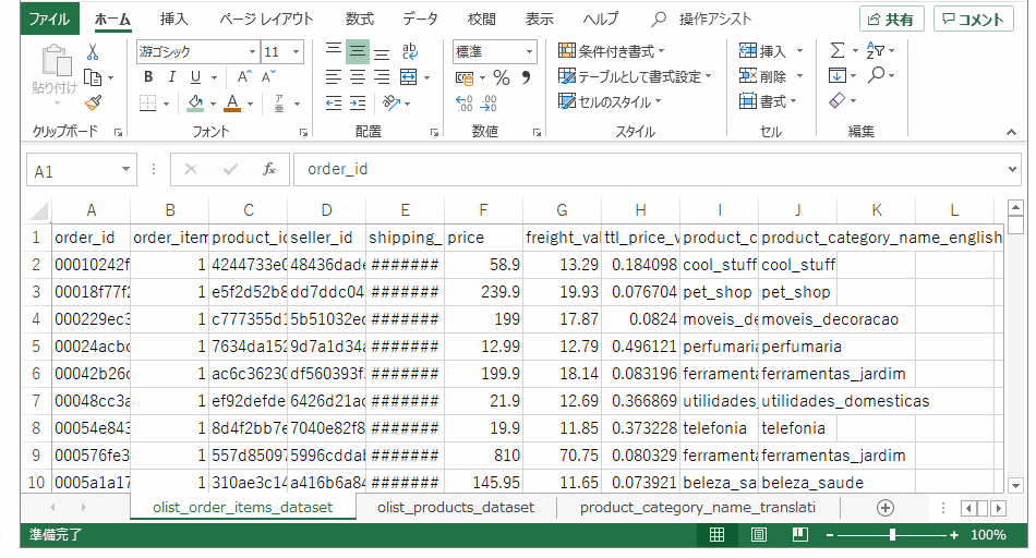 excel_4.gif