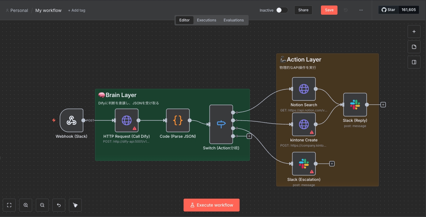 スクリーンショット 2025-12-10 8.26.24.png