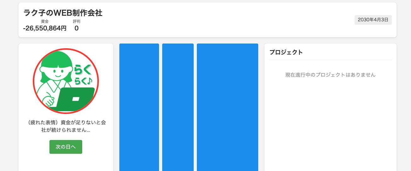 スクリーンショット 2025-03-08 21.23.22.png