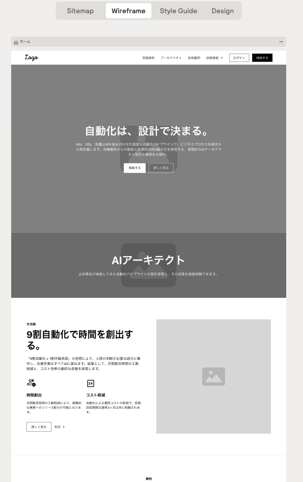 スクリーンショット 2026-03-04 9.10.11.png