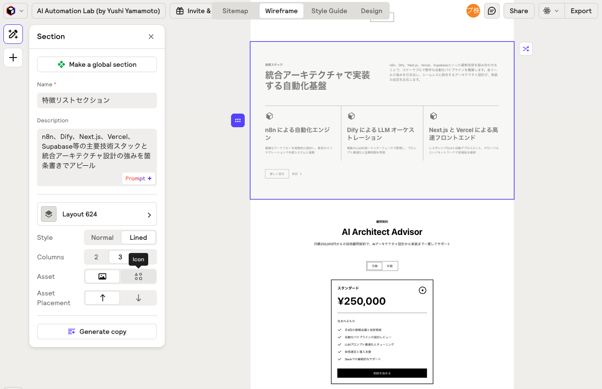 スクリーンショット 2026-03-04 9.12.36.png