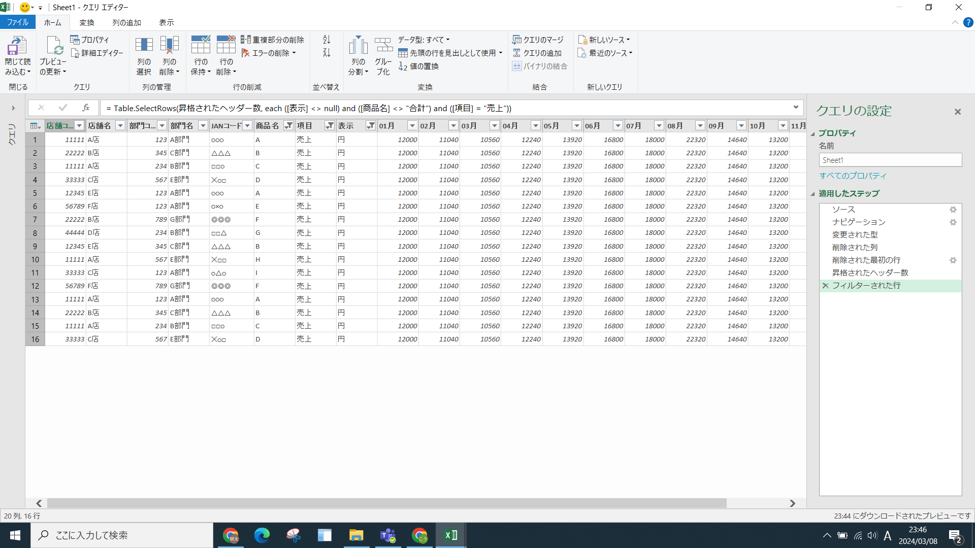 image - 2024-03-08T234636.090.png