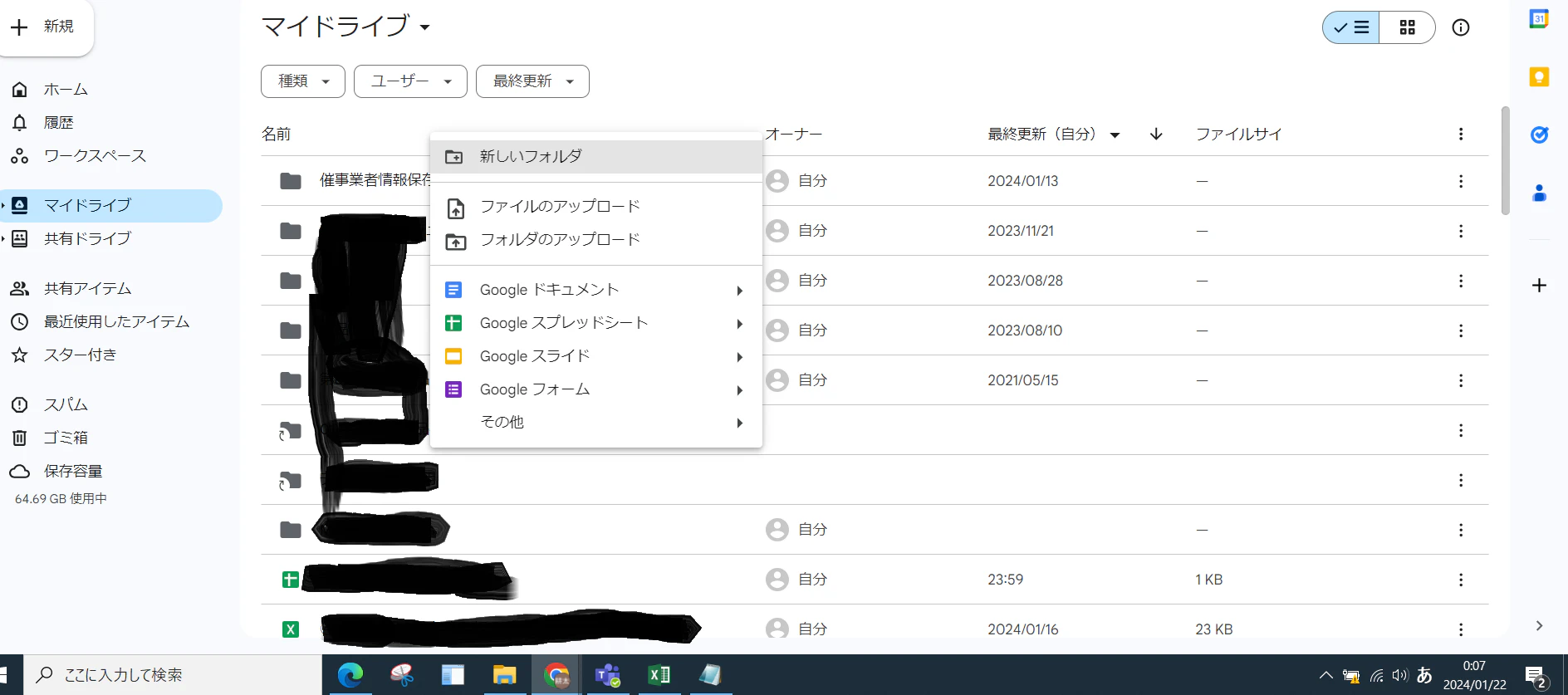 image (44).png