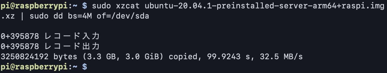 スクリーンショット 2021-01-12 1.50.50.png