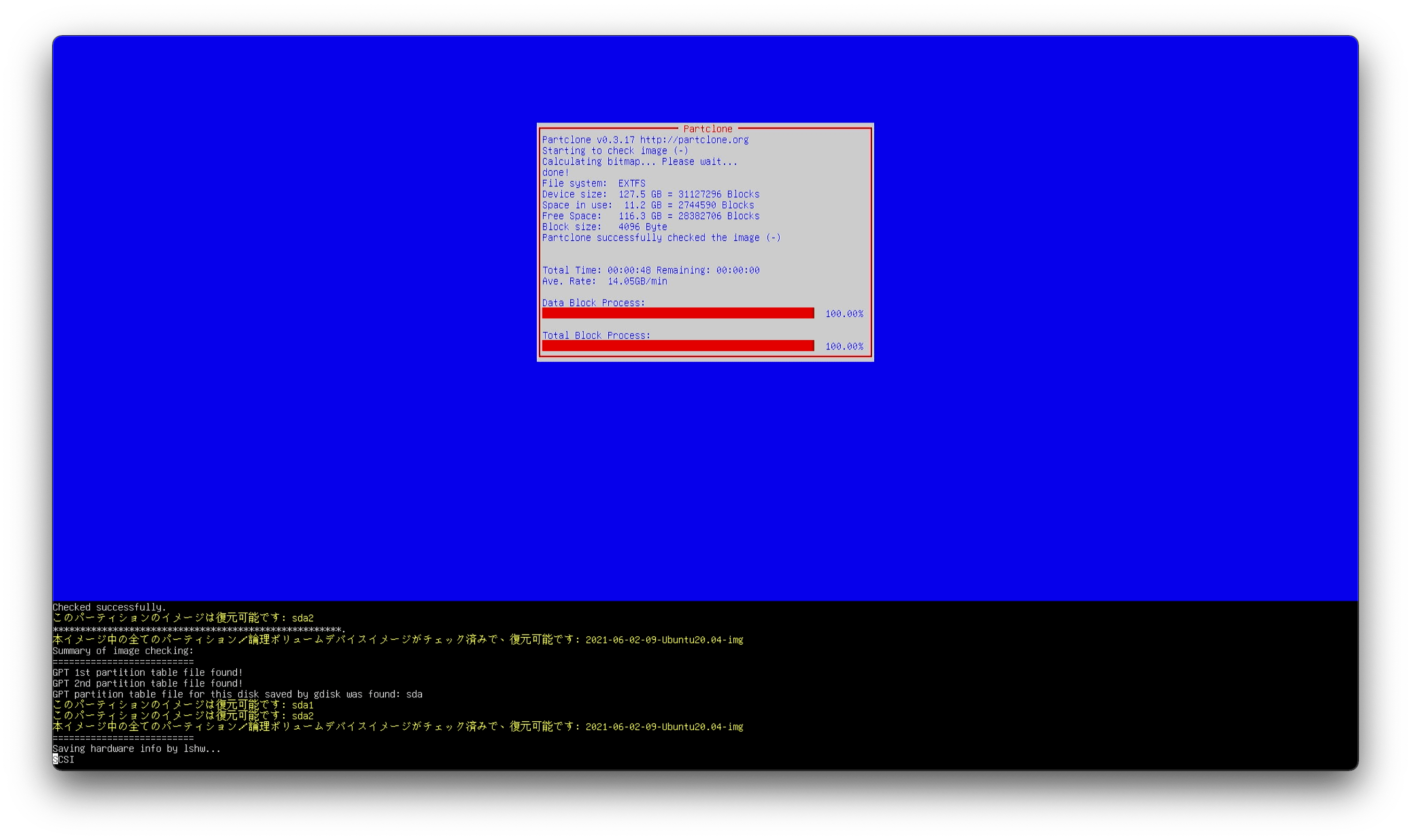 スクリーンショット 2021-06-02 18.51.03-min.png