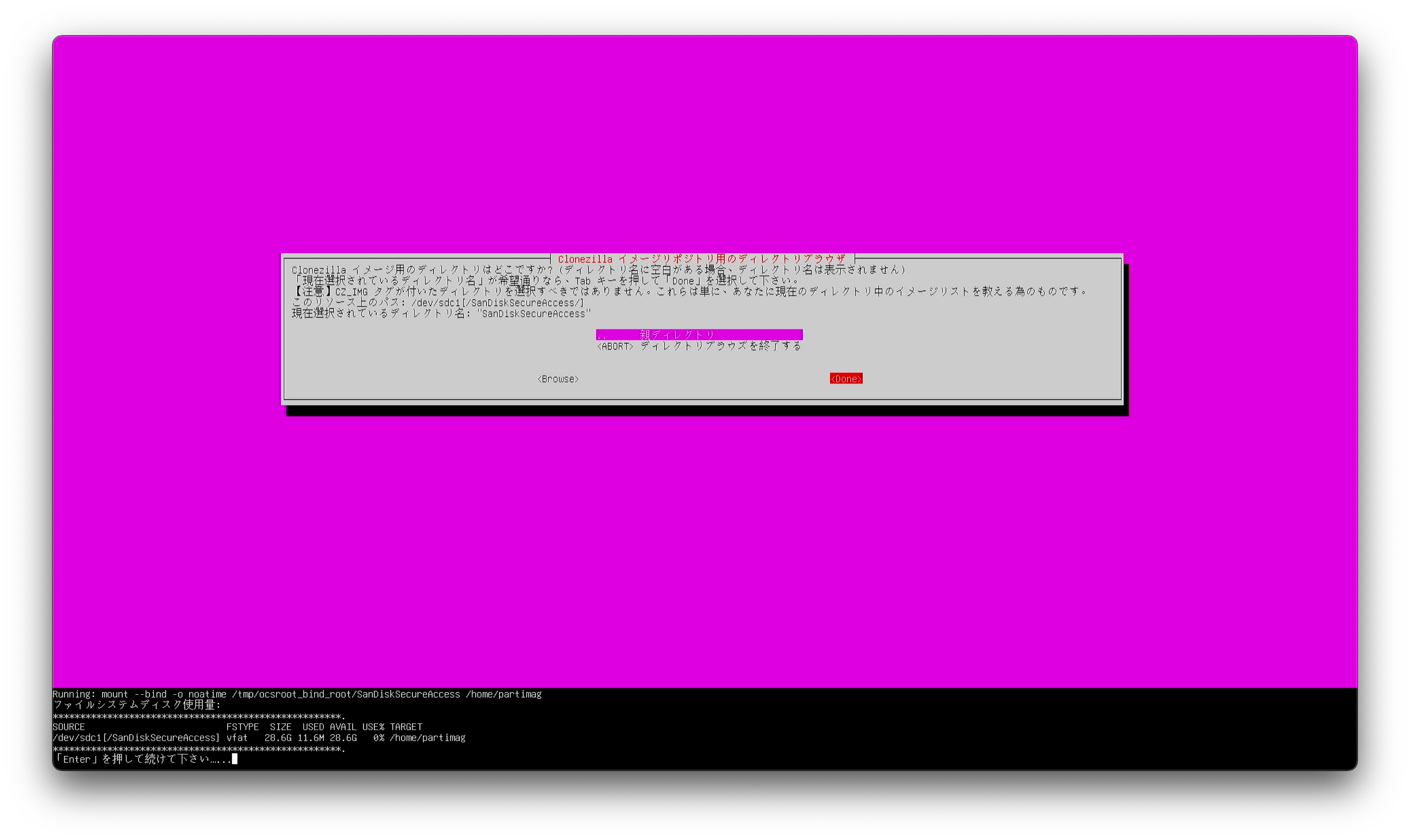 スクリーンショット 2021-06-02 18.45.26-min.png