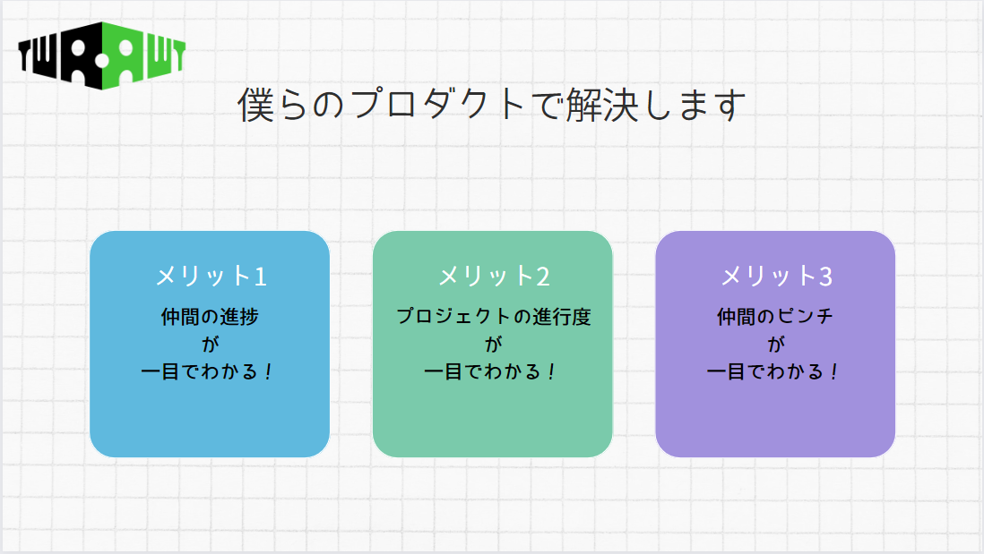 スクリーンショット 2024-04-04 184210.png