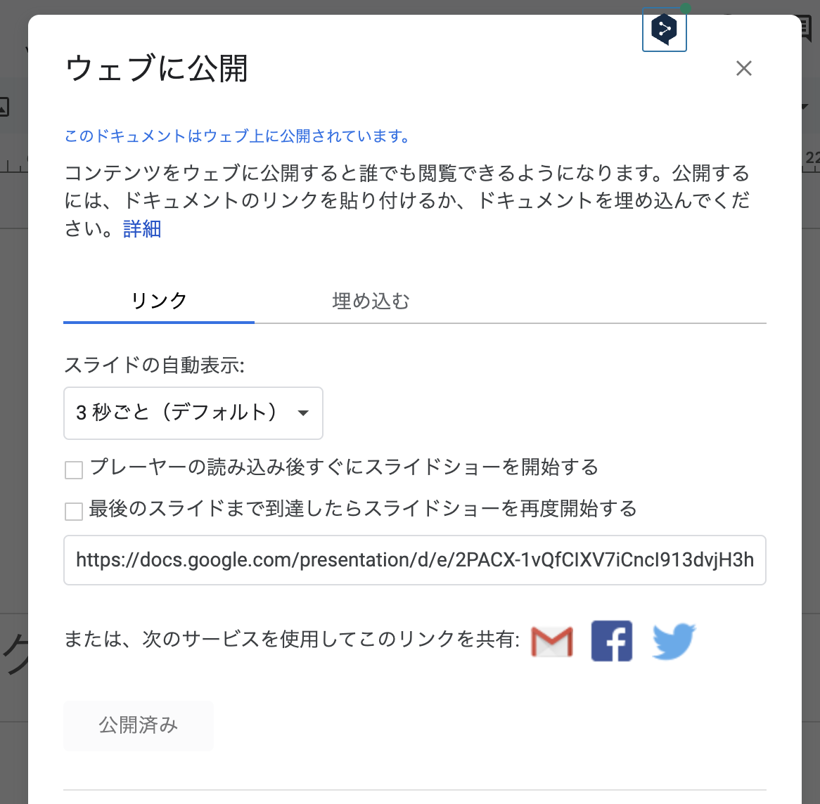 スクリーンショット 2025-02-28 14.51.15.png