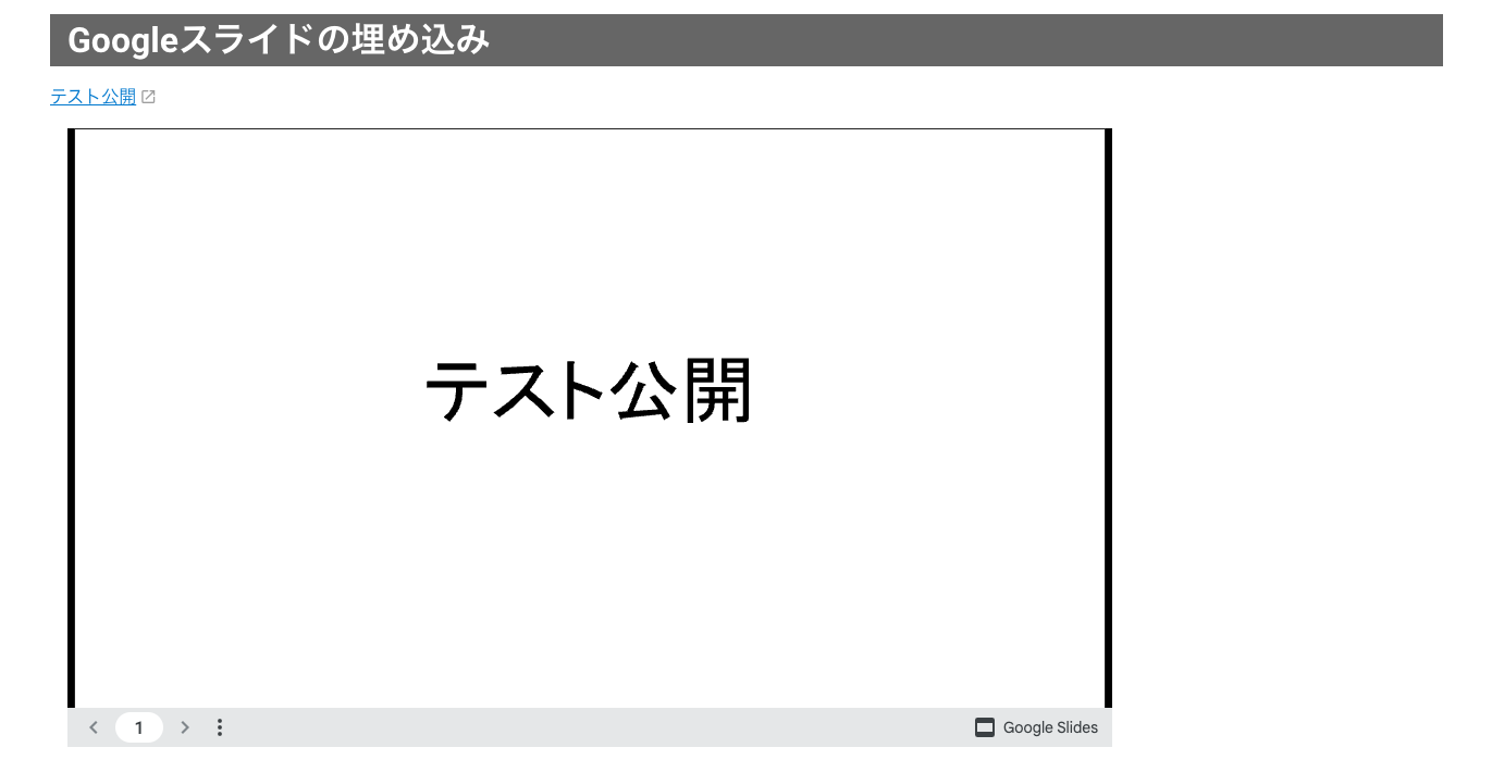 スクリーンショット 2025-02-28 14.51.44.png