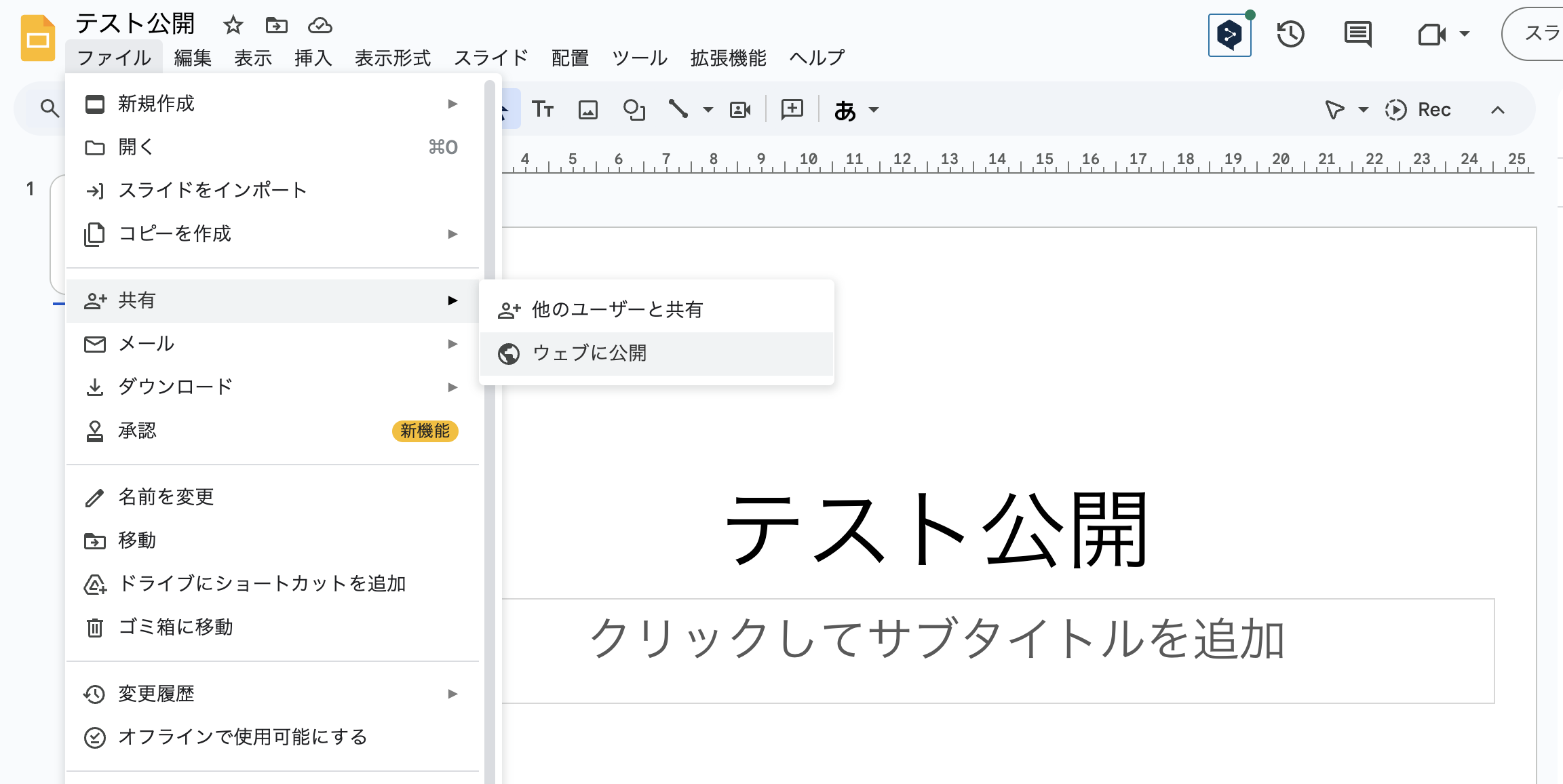 スクリーンショット 2025-02-28 14.50.44.png