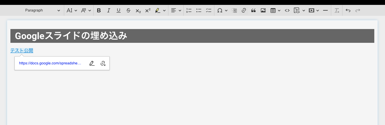 スクリーンショット 2025-02-28 14.48.38.png
