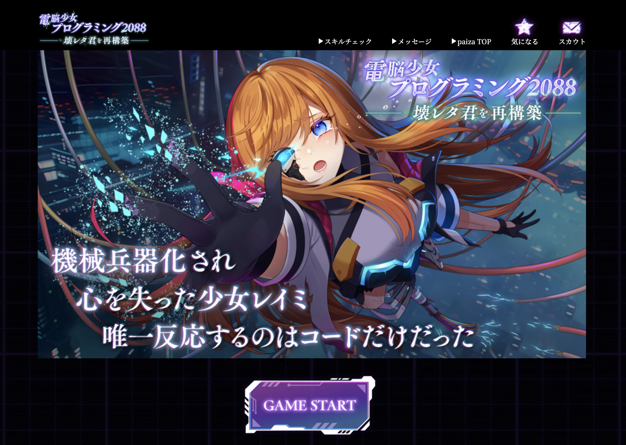 スクリーンショット 2025-01-31 16.53.28.png