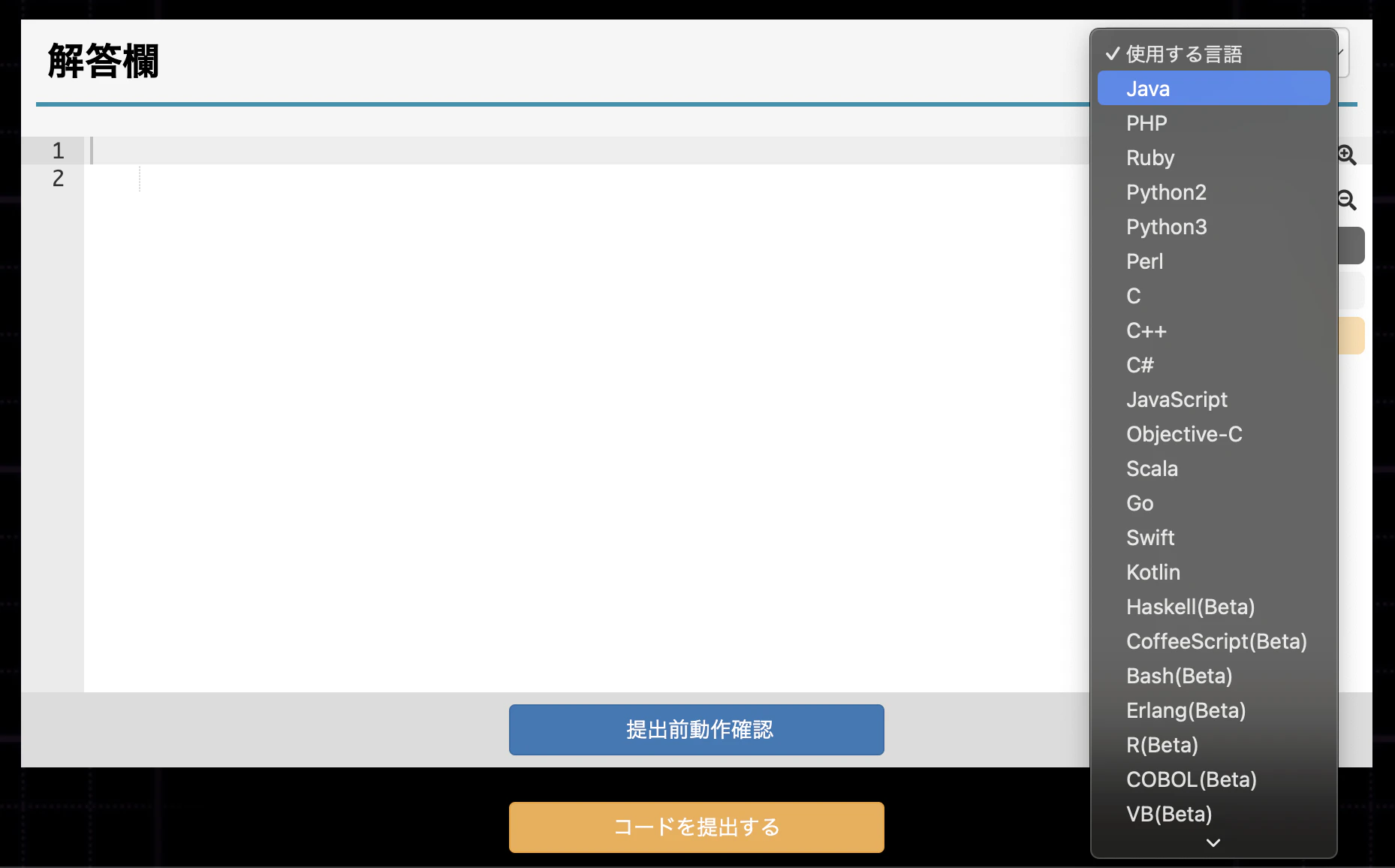 スクリーンショット 2025-01-31 18.11.27.png