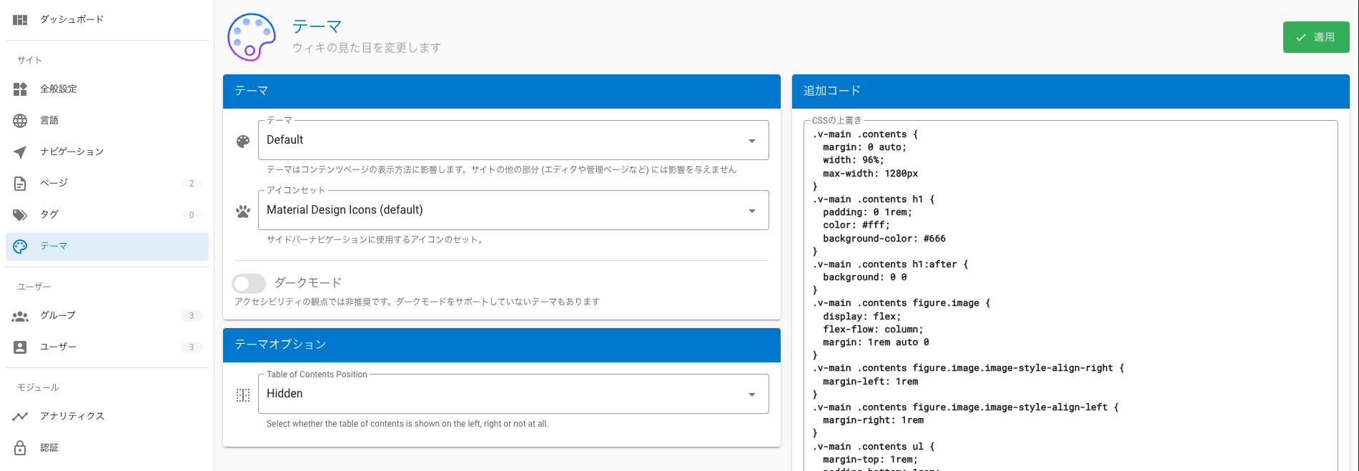 スクリーンショット 2025-02-28 14.22.24.png
