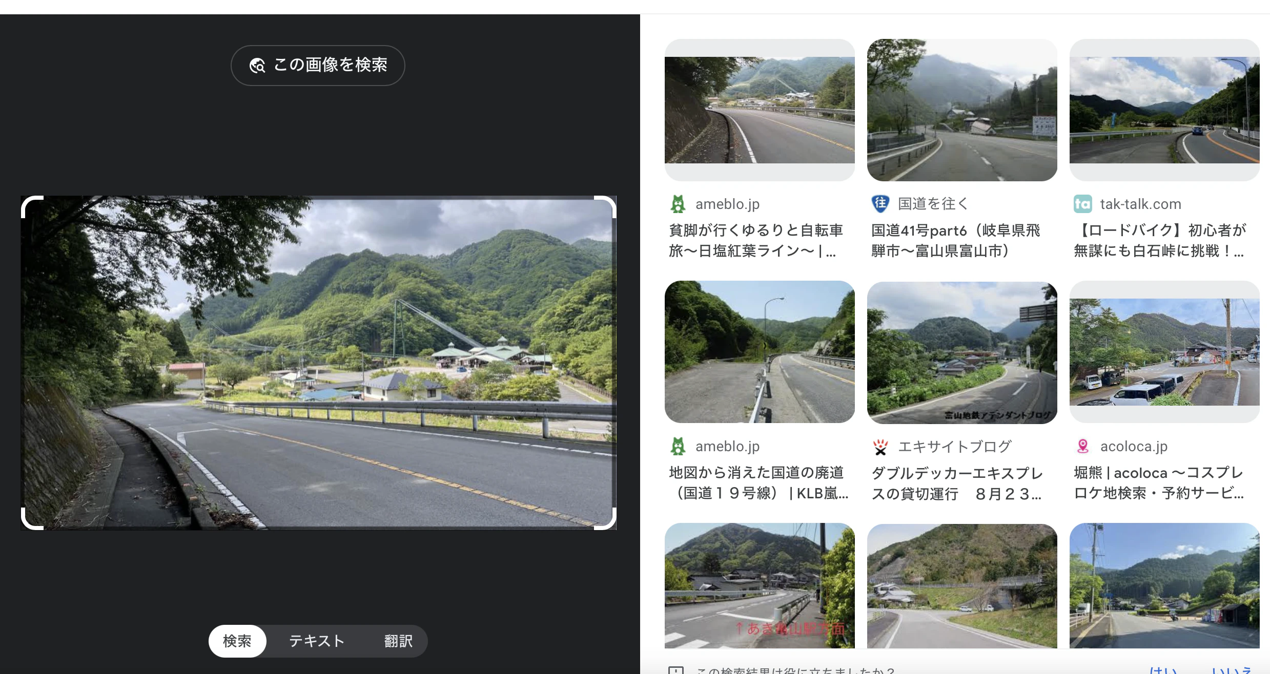 スクリーンショット 2023-12-11 13.03.46.png