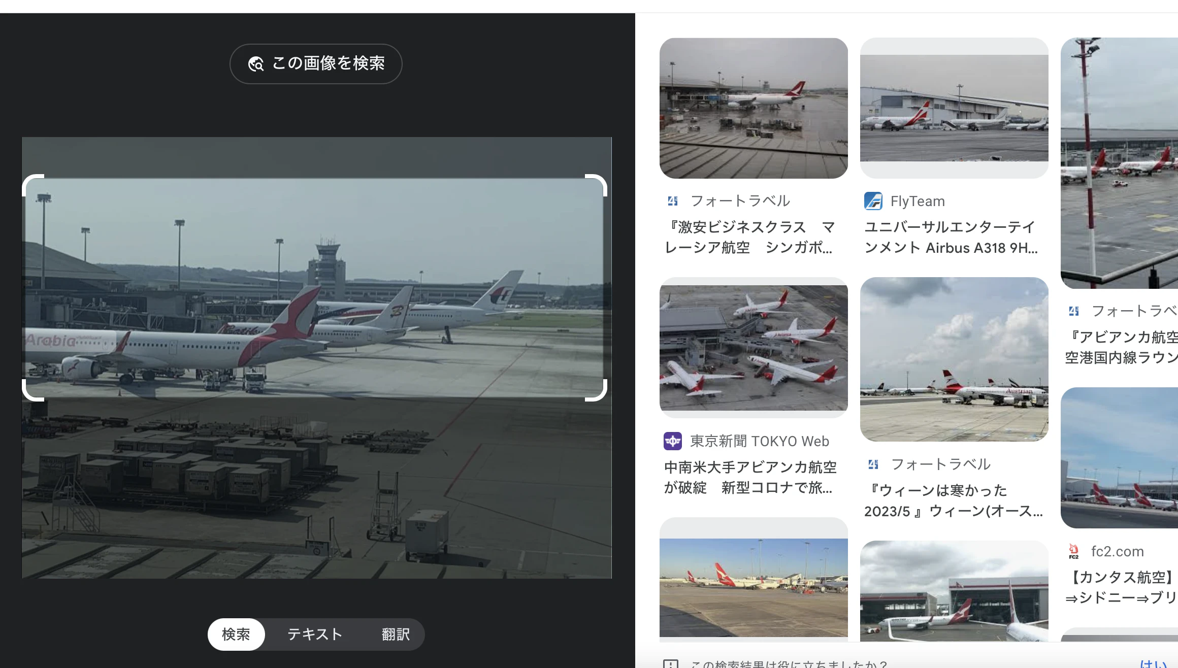 スクリーンショット 2023-12-11 13.22.30.png