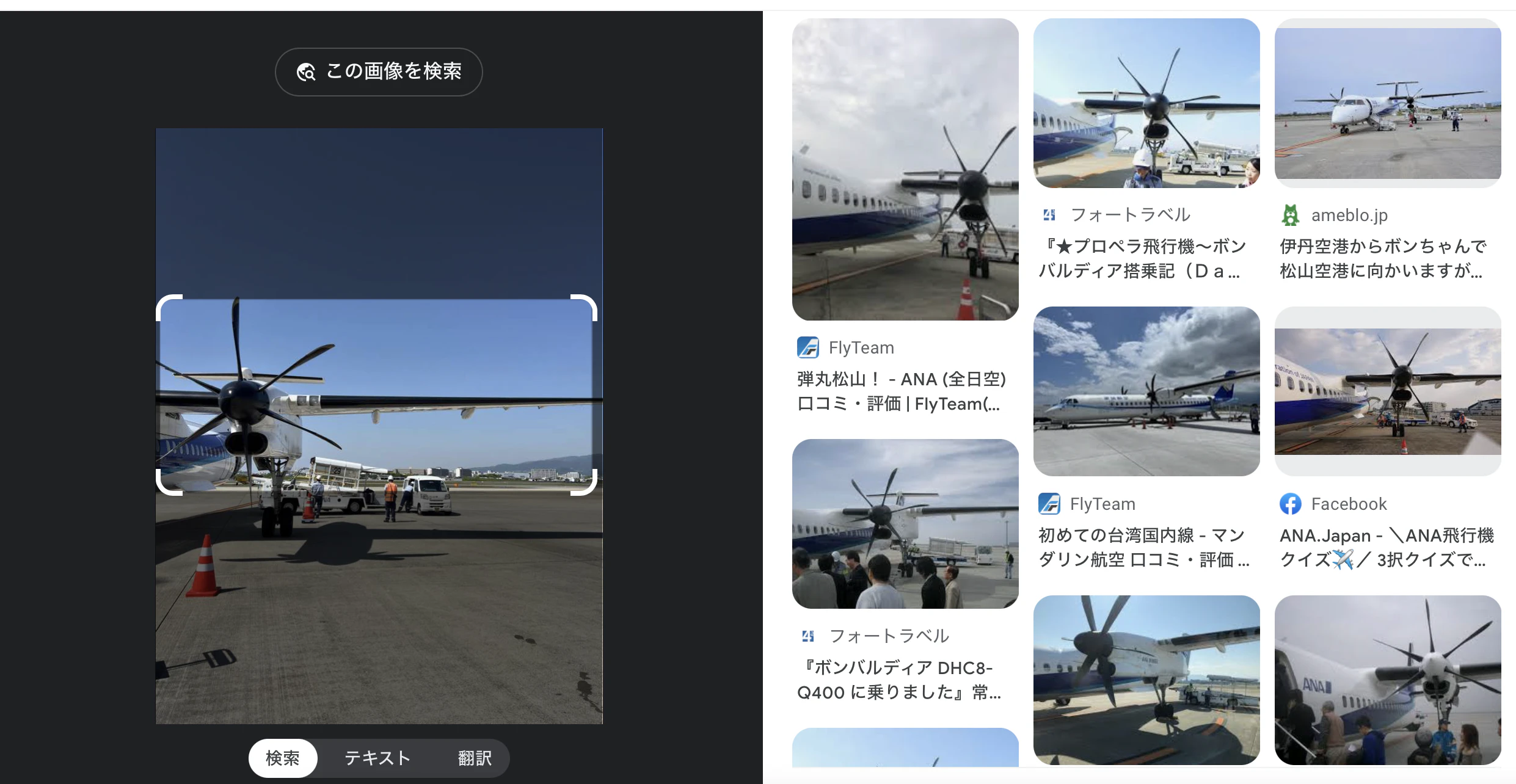スクリーンショット 2023-12-11 12.44.34.png