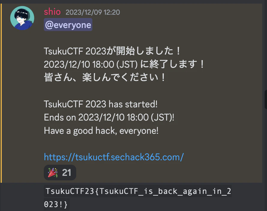 スクリーンショット 2023-12-11 12.38.02.png