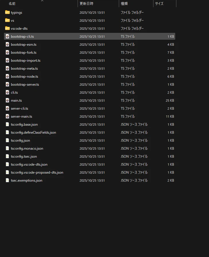 WindowsエクスプローラのTabキーの挙動
