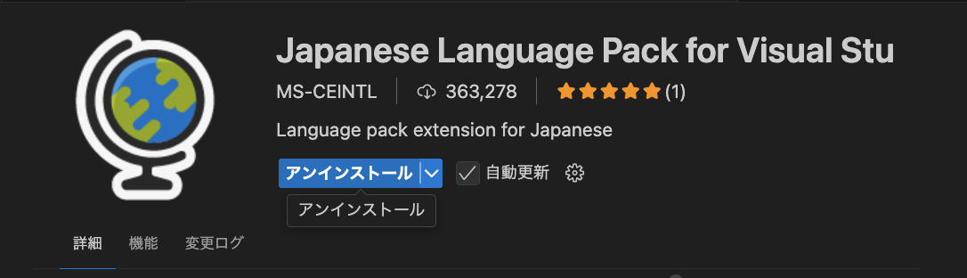 スクリーンショット 2025-11-28 14.49.12.png