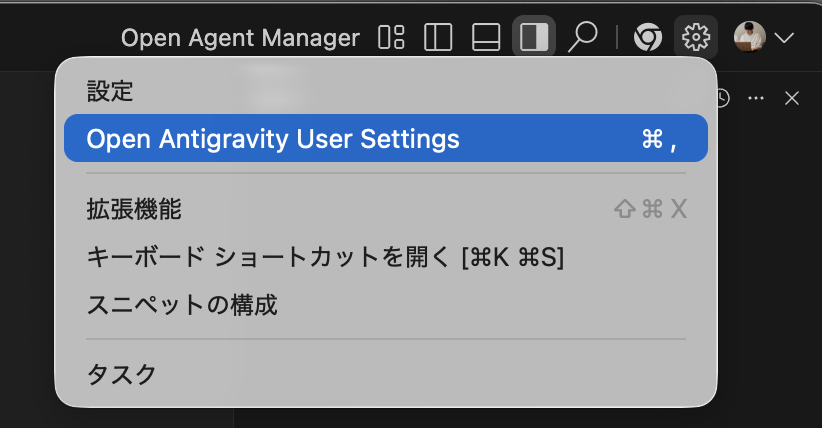 スクリーンショット 2025-11-28 14.51.06.png