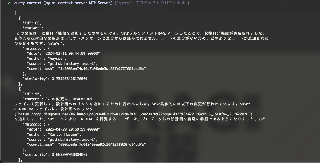 スクリーンショット 2025-09-08 23.20.27.png