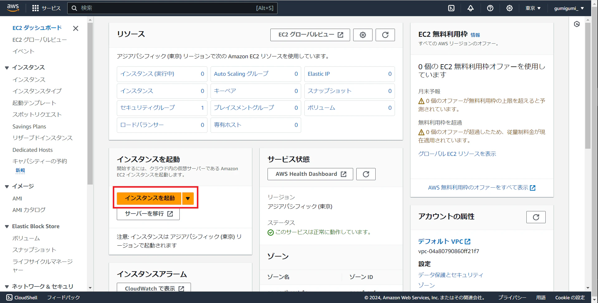 AWS_v05.png