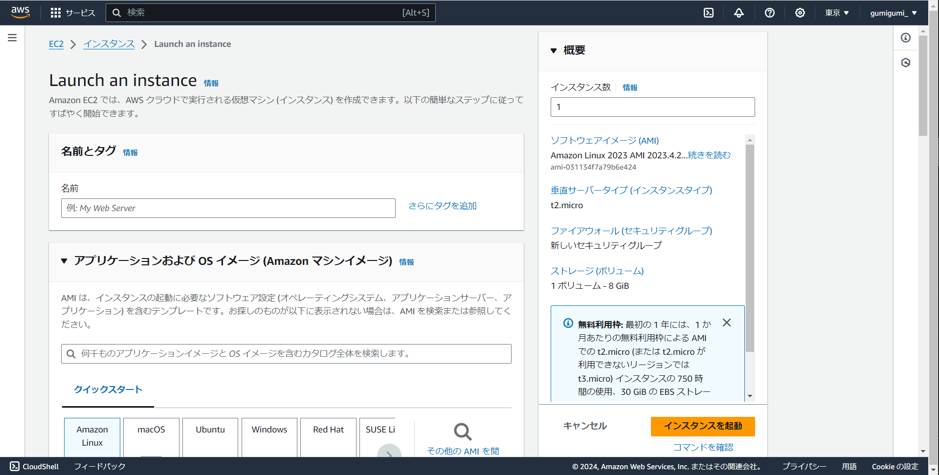 AWS_v06.png