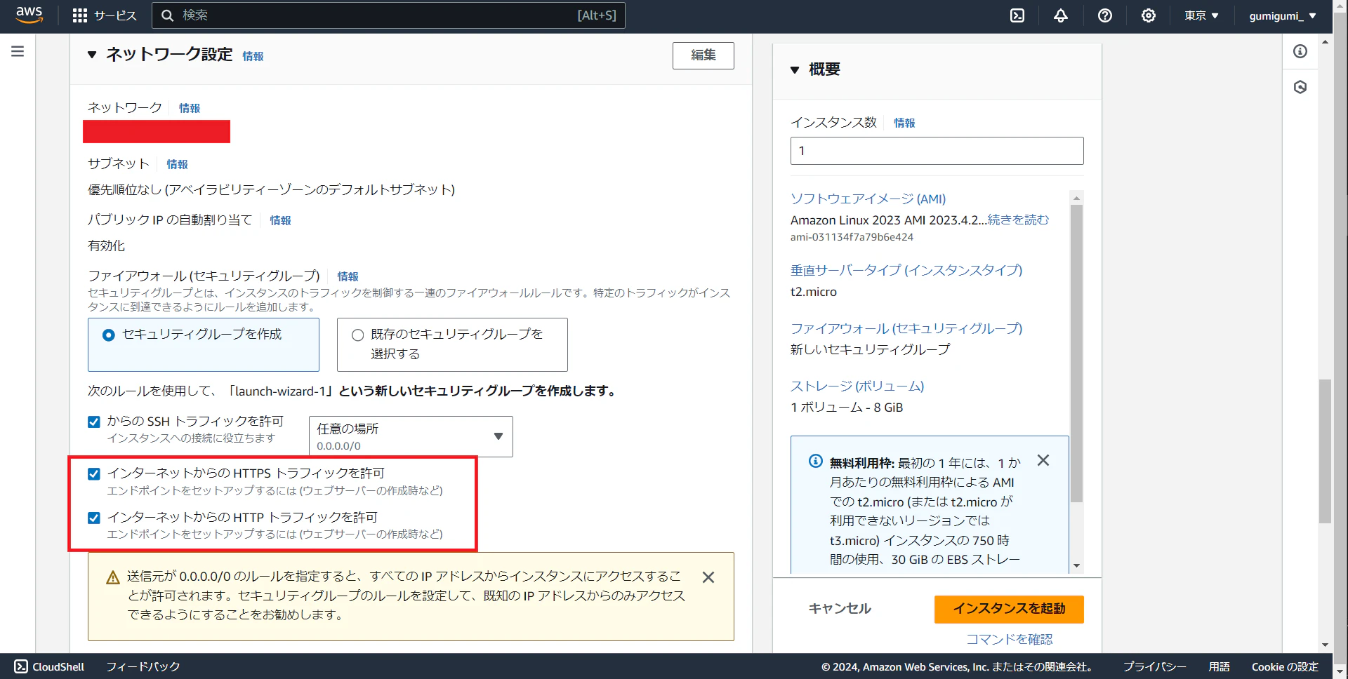 aws_v15.png