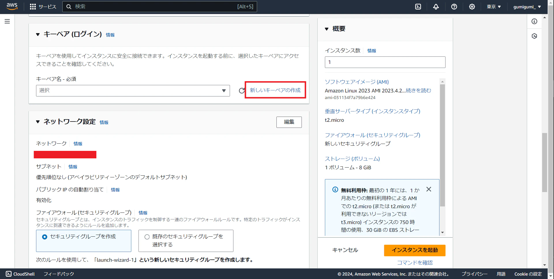 aws_v11_01.png