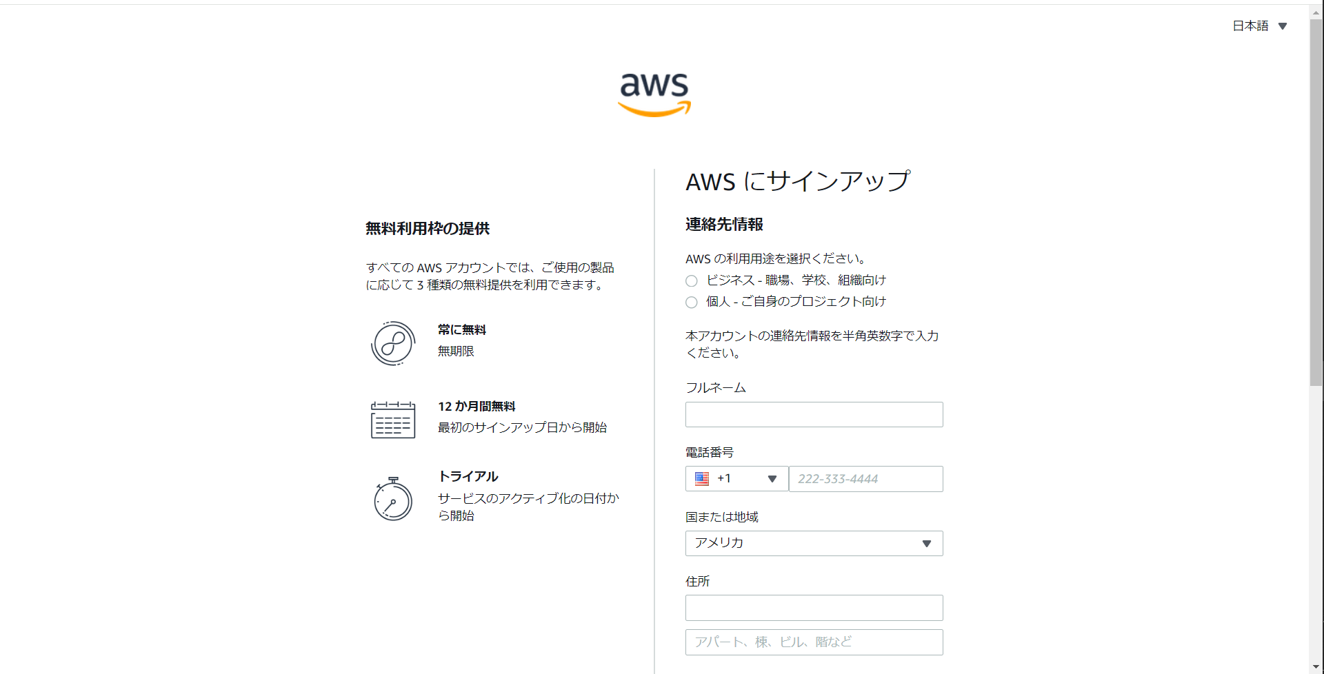 aws_05.png