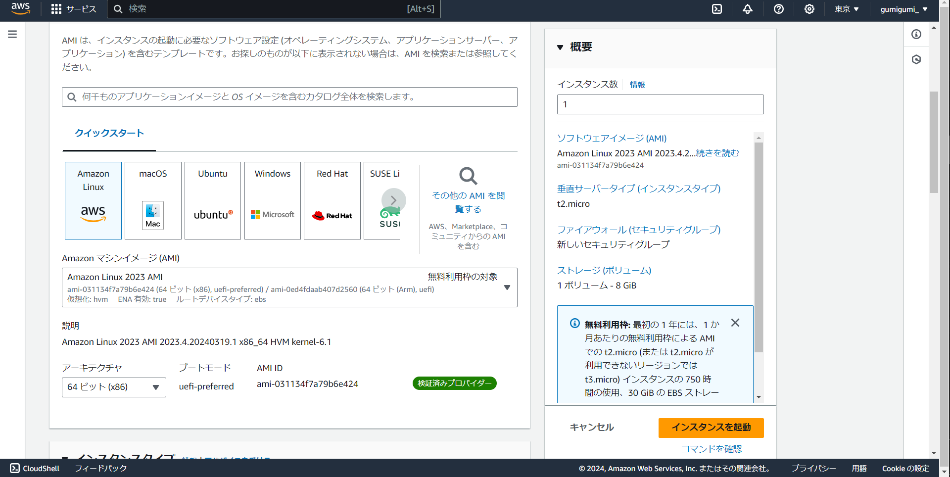 aws_v08.png