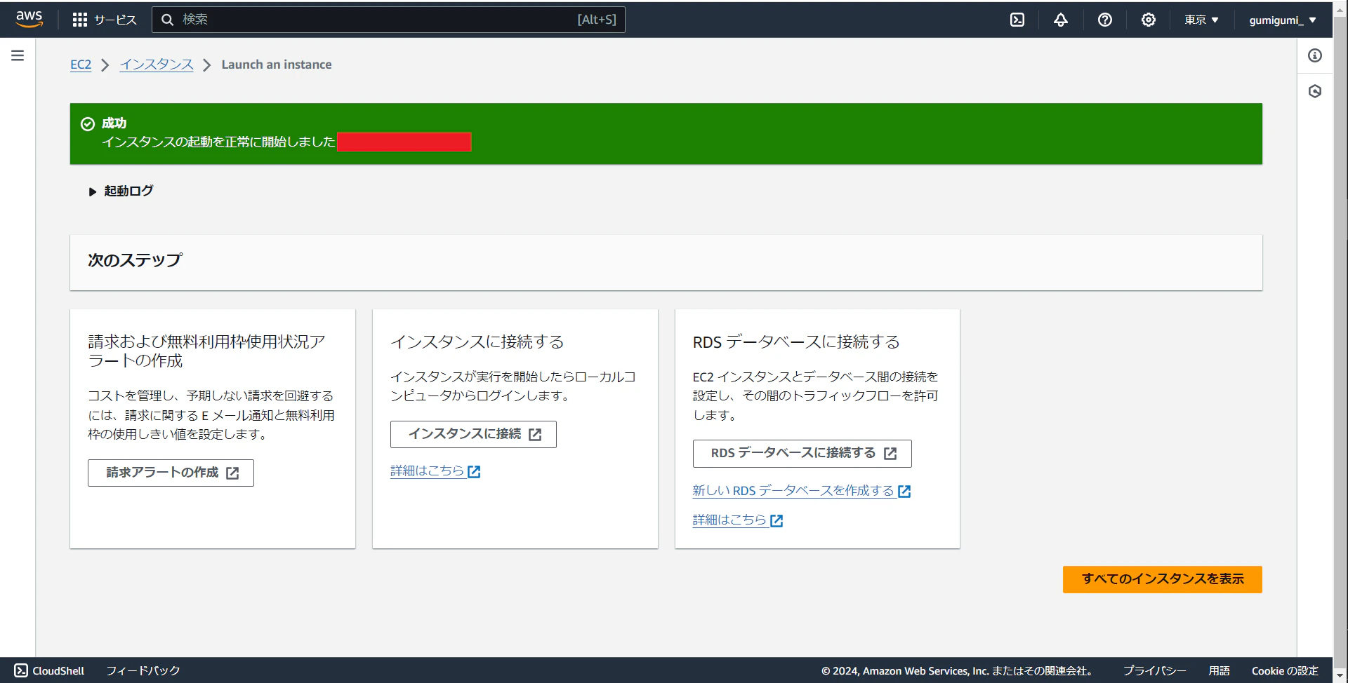 aws_v20_0.png
