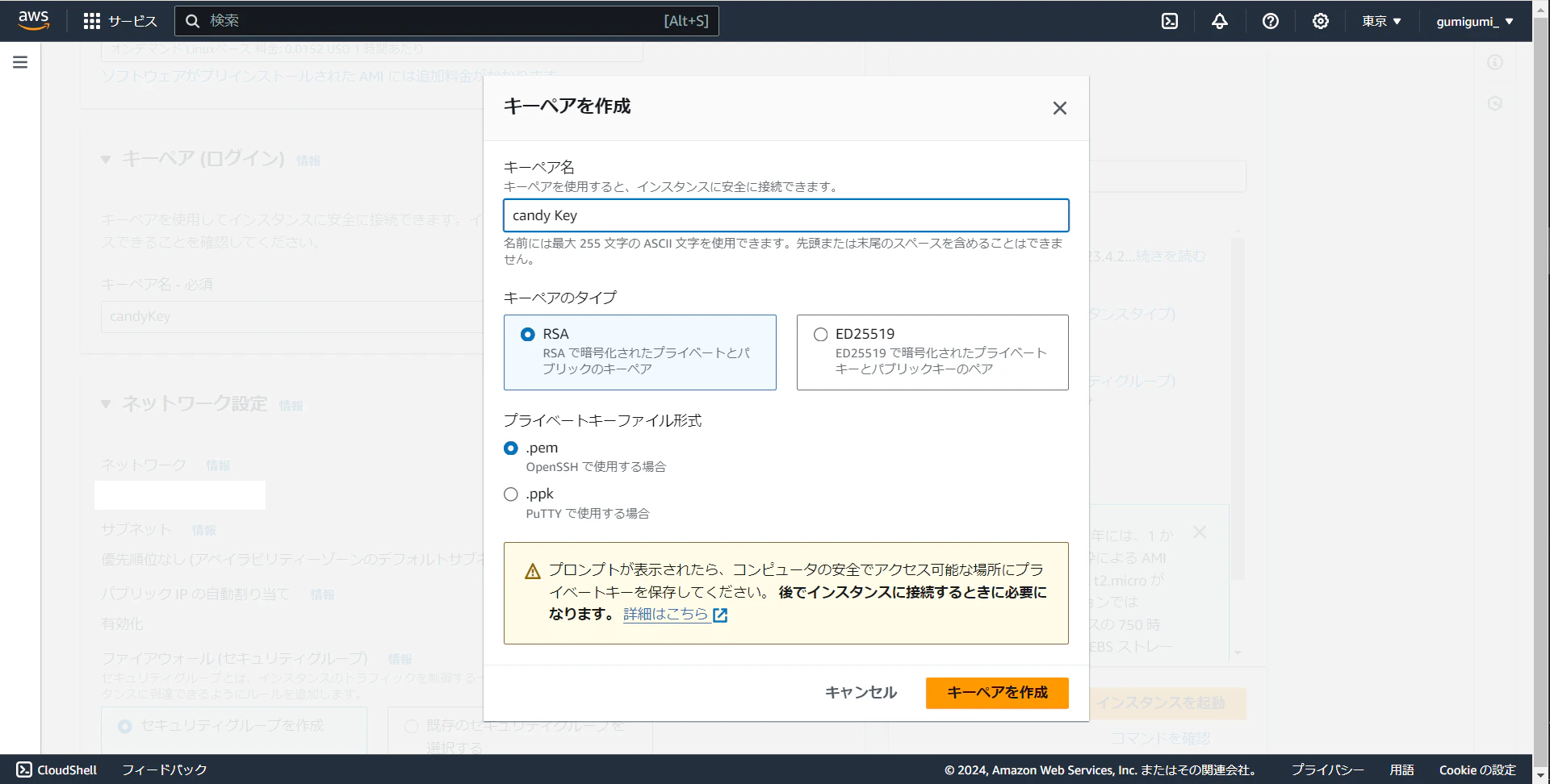 aws_v12_01.png