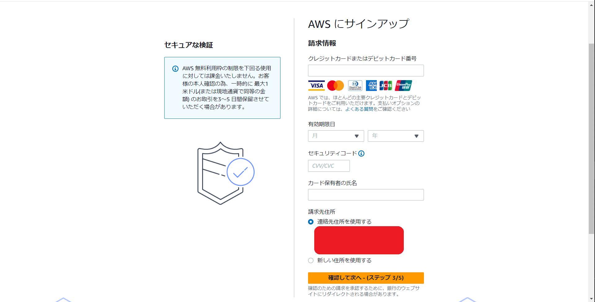aws_06.png