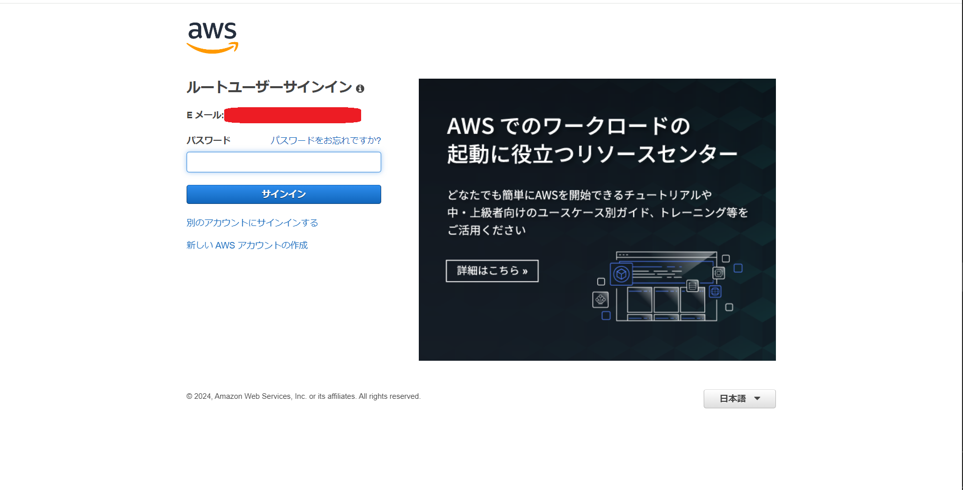 aws_11.png
