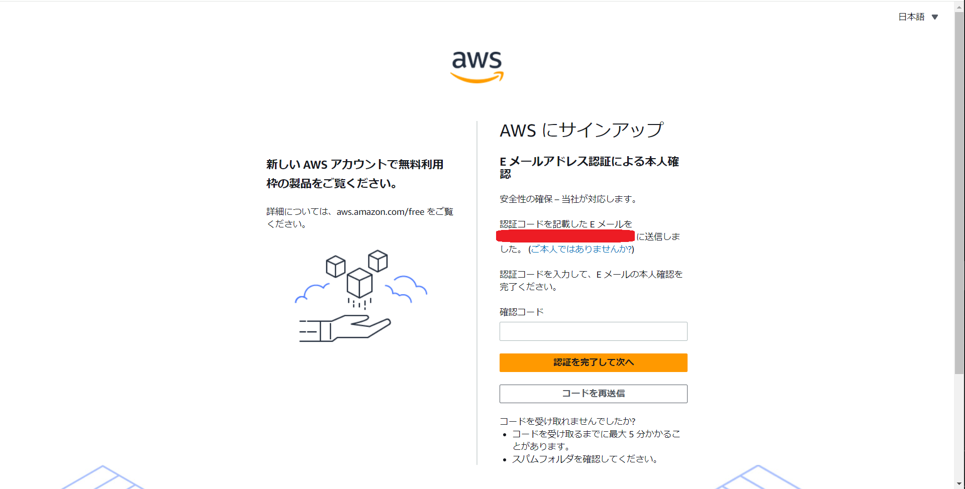 スクリーンショット 2024-03-22 1343017.png